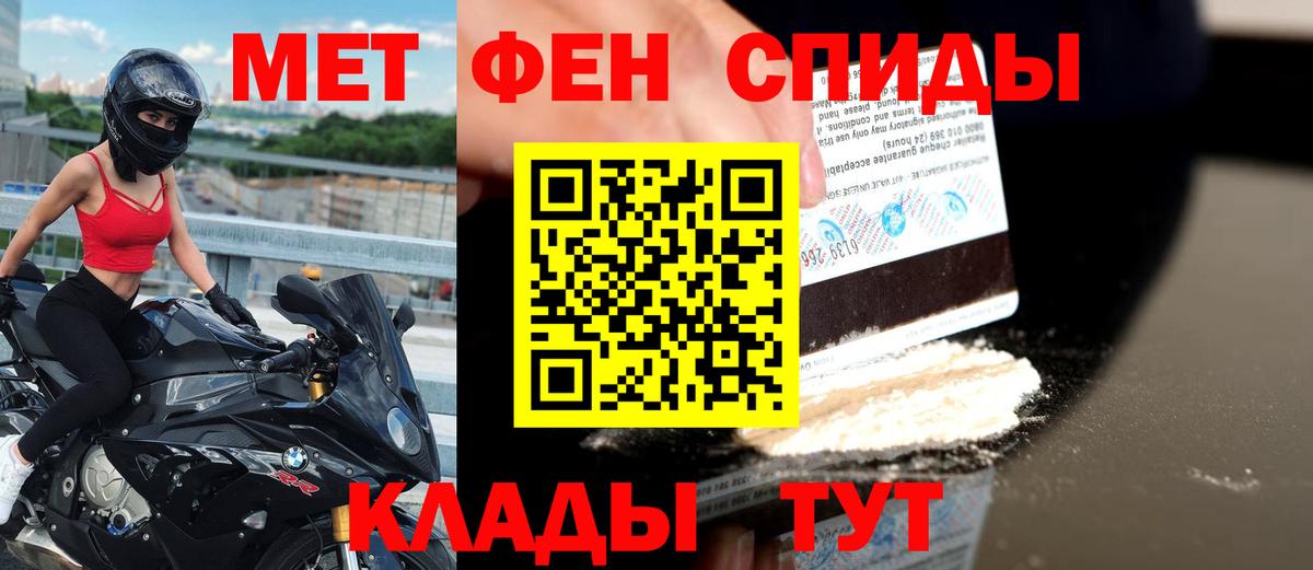 Amphetamine  Вход с VPN  Чусовой  Amphetamine Premium 