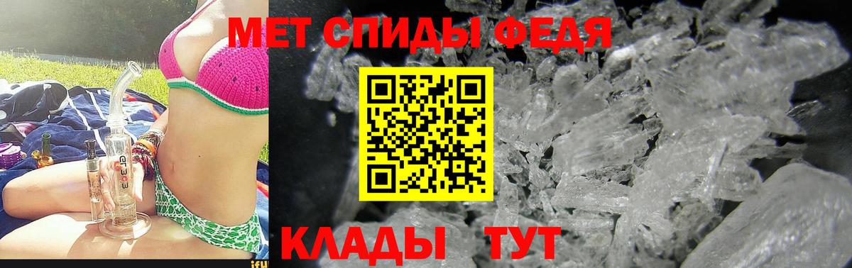 Amphetamine VHQ Чусовой