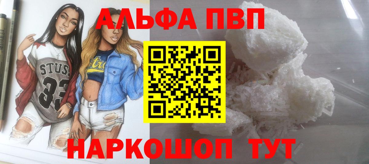 Alpha-PVP СК КРИС Чусовой