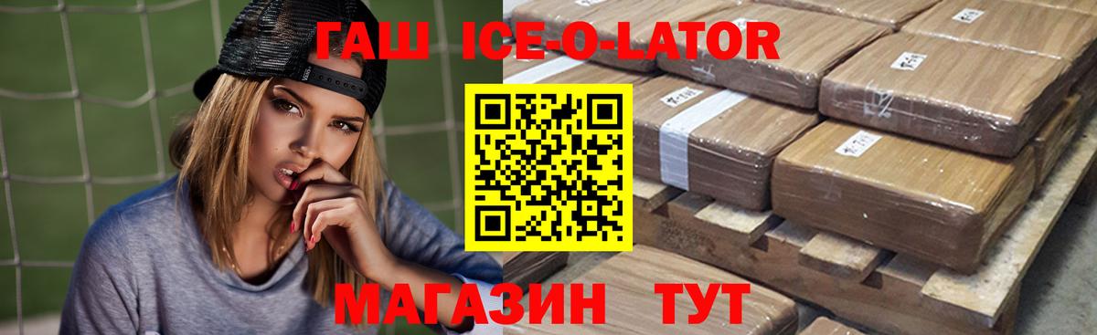 ГАШ Cannabis  что такое   Чусовой  Вход с VPN  Гашиш 