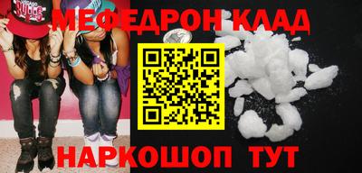 spice Лесосибирск