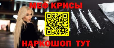spice Лесосибирск