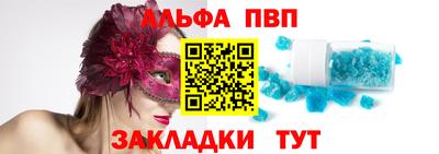 spice Лесосибирск