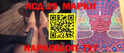 мяу мяу кристалл Ливны