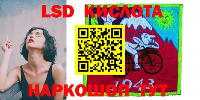 spice Лесосибирск
