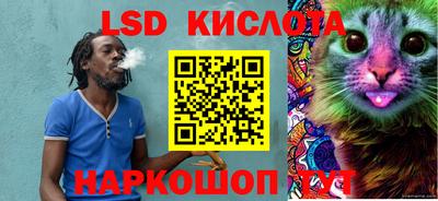 мяу мяу кристалл Ливны