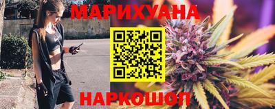 мяу мяу кристалл Ливны