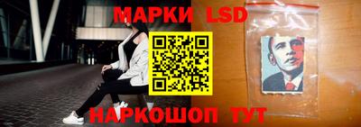 spice Лесосибирск