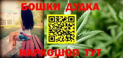 мяу мяу кристалл Ливны