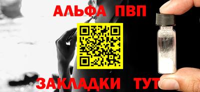 spice Лесосибирск