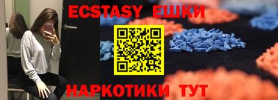 spice Лесосибирск