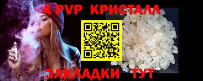 spice Лесосибирск