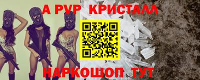 spice Лесосибирск