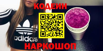 мяу мяу кристалл Ливны