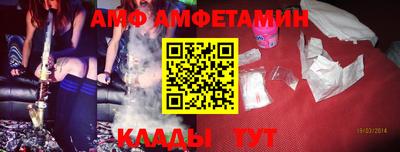 spice Лесосибирск