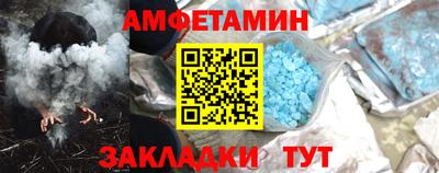 мяу мяу кристалл Ливны