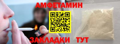 мяу мяу кристалл Ливны