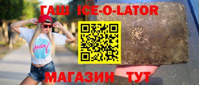 spice Лесосибирск