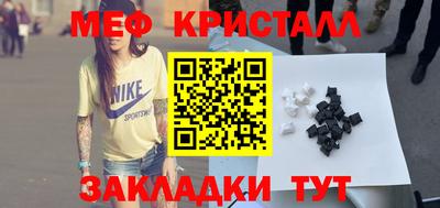 spice Лесосибирск