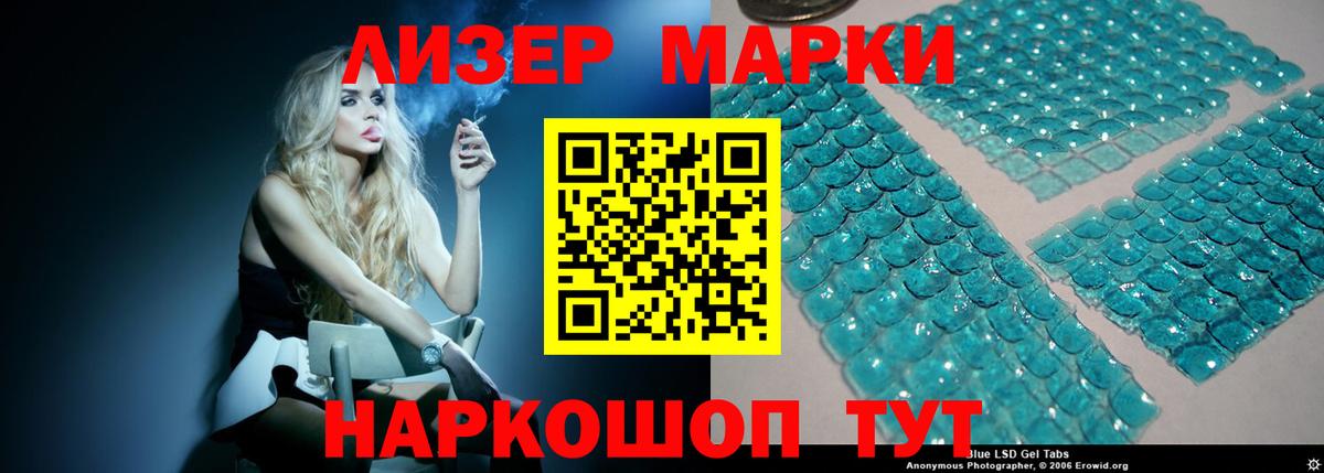 LSD-25 экстази ecstasy  Вход с VPN  Чусовой  LSD-25 экстази кислота 