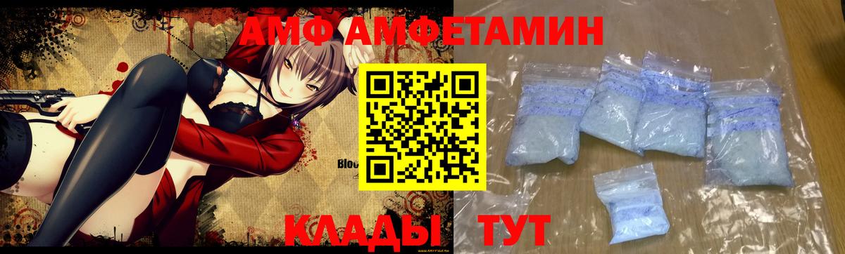 Первитин кристалл  Вход с VPN  Чусовой  Первитин кристалл 
