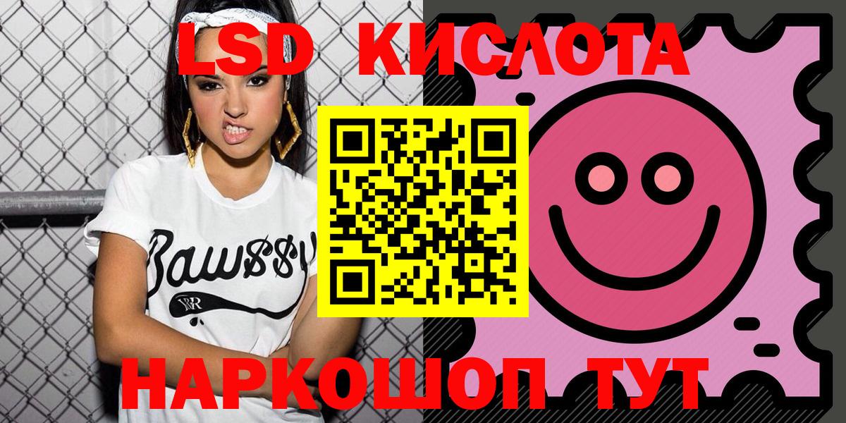 Марки NBOMe 1500мкг  Марки NBOMe 1500мкг  Вход с VPN  Чусовой 