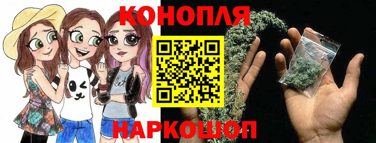 Бошки марихуана Ganja  Шишки марихуана марихуана  Бошки марихуана индика  Вход с VPN  Чусовой 