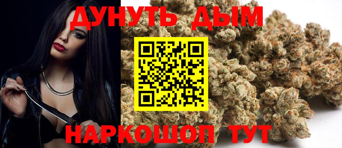Марихуана SATIVA & INDICA Чусовой